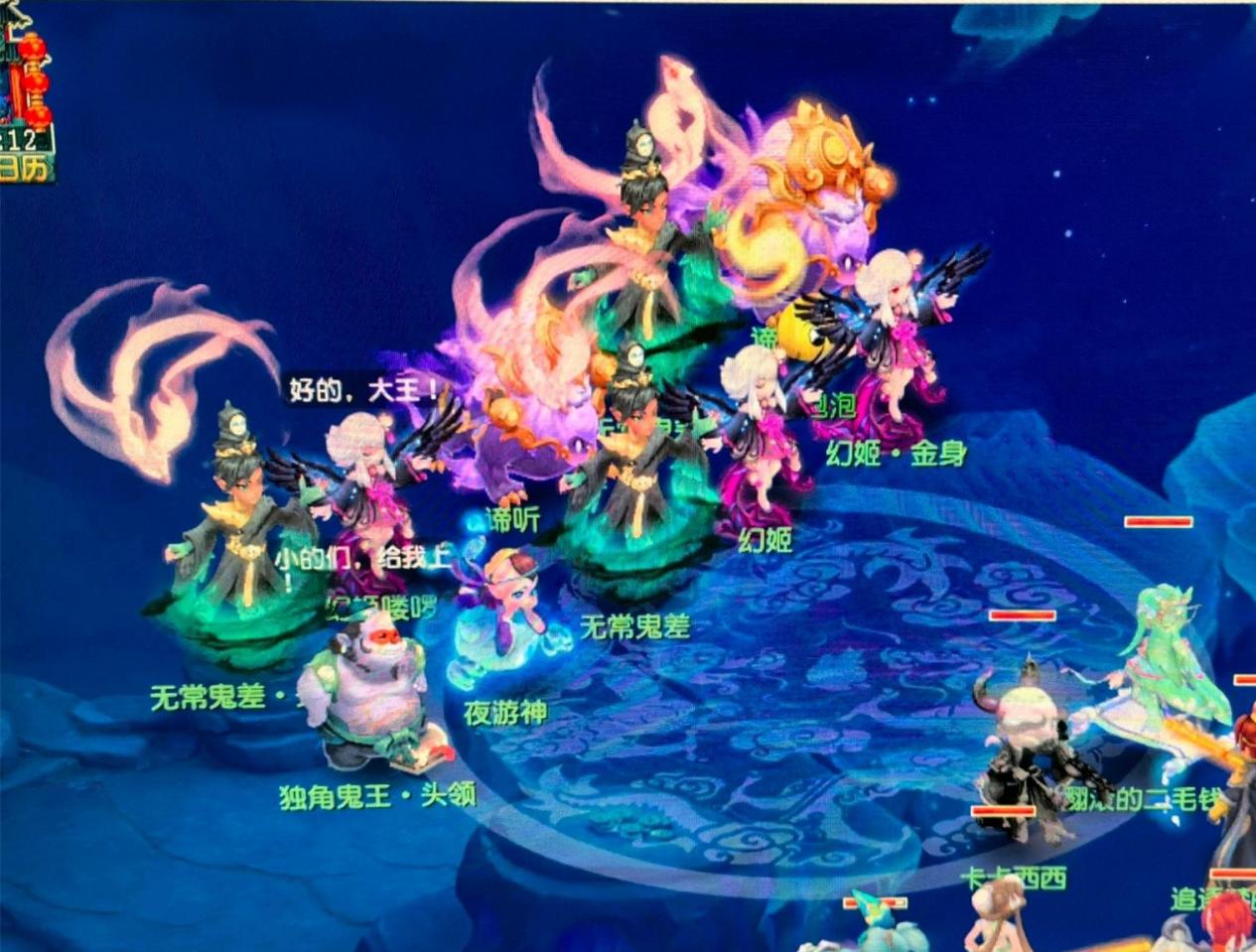 是英格兰足 是英格兰足