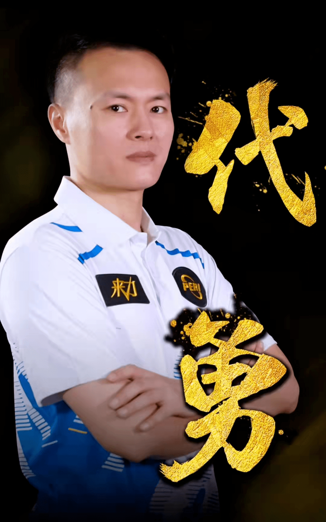 本次事件不 本次事件不