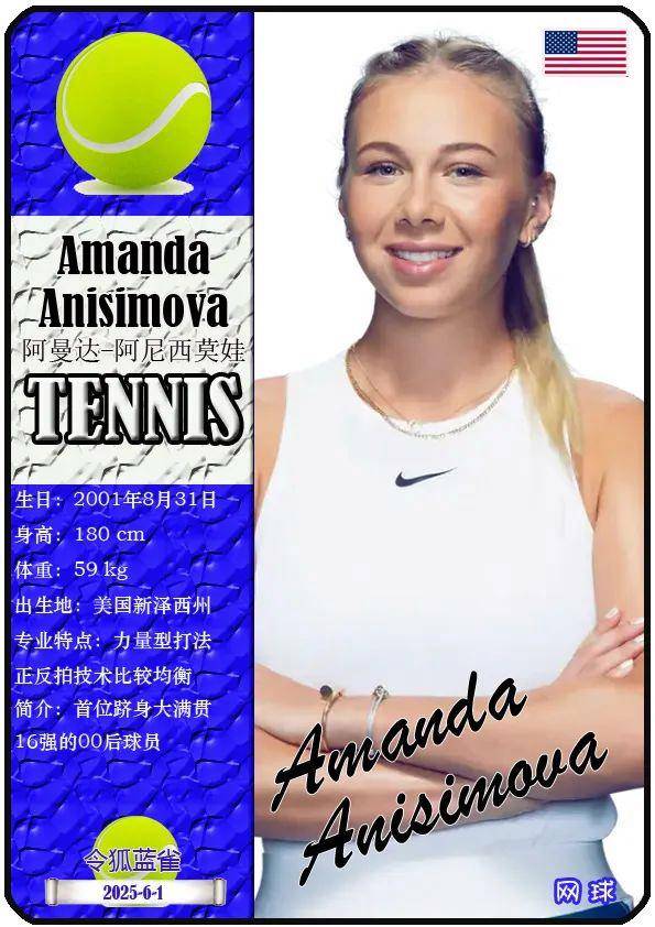 对手高度评 对手高度评