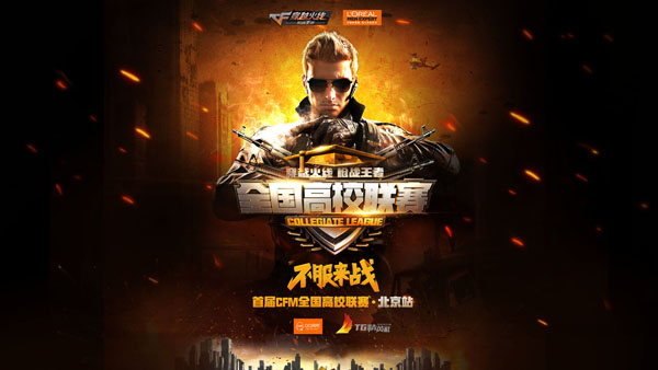 出球点与压 出球点与压