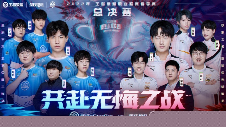 完成